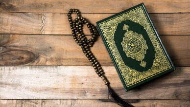 ¿Qué es el Corán? ¿Cómo se define?